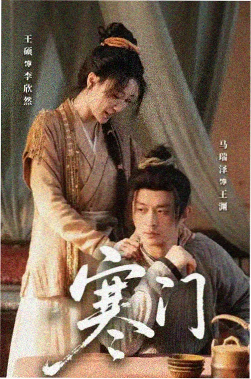 俊雄 角色图